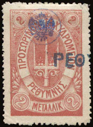 Lot 00999