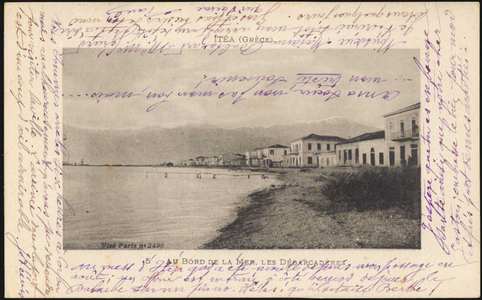 Lot 01585
