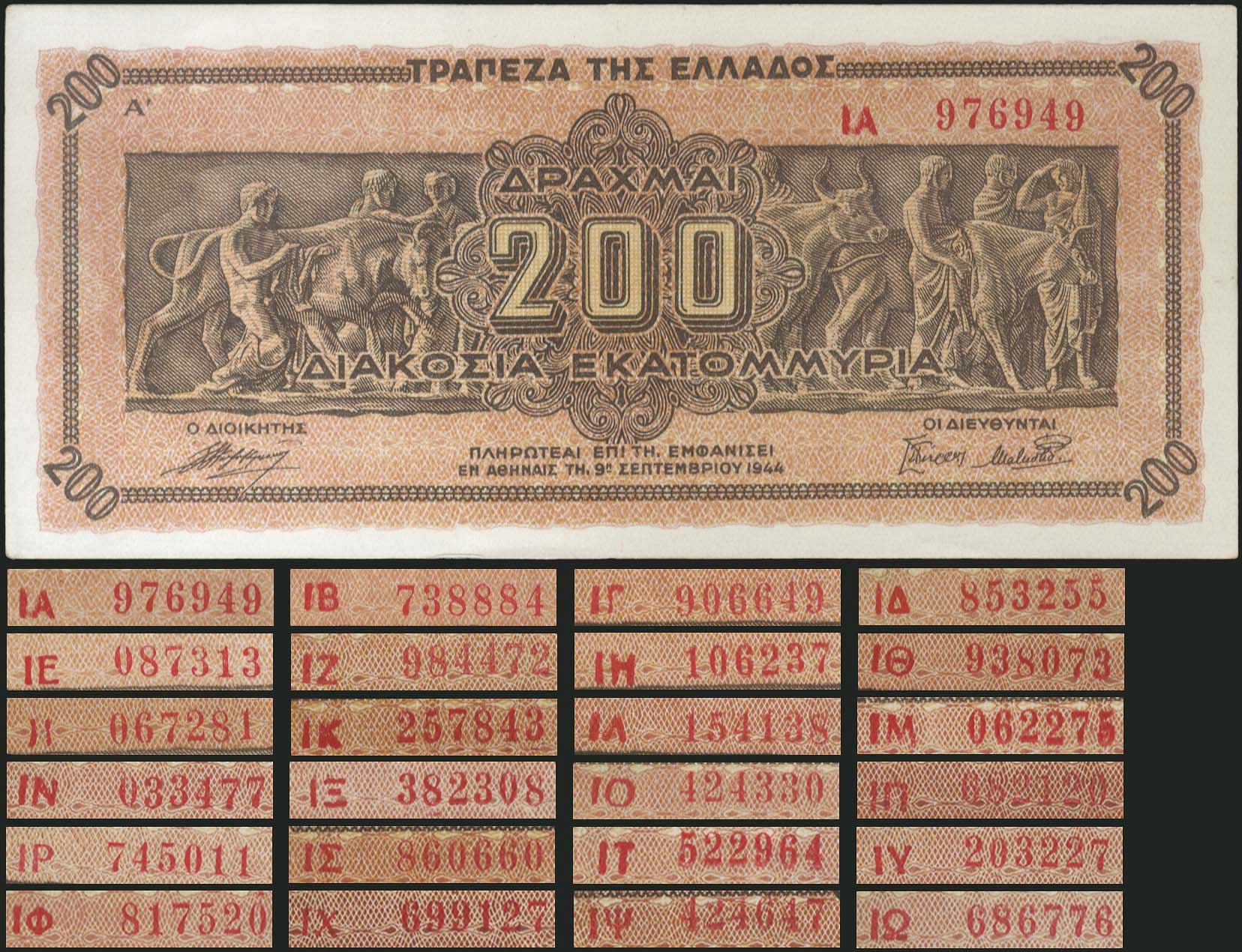 Lot 09209
