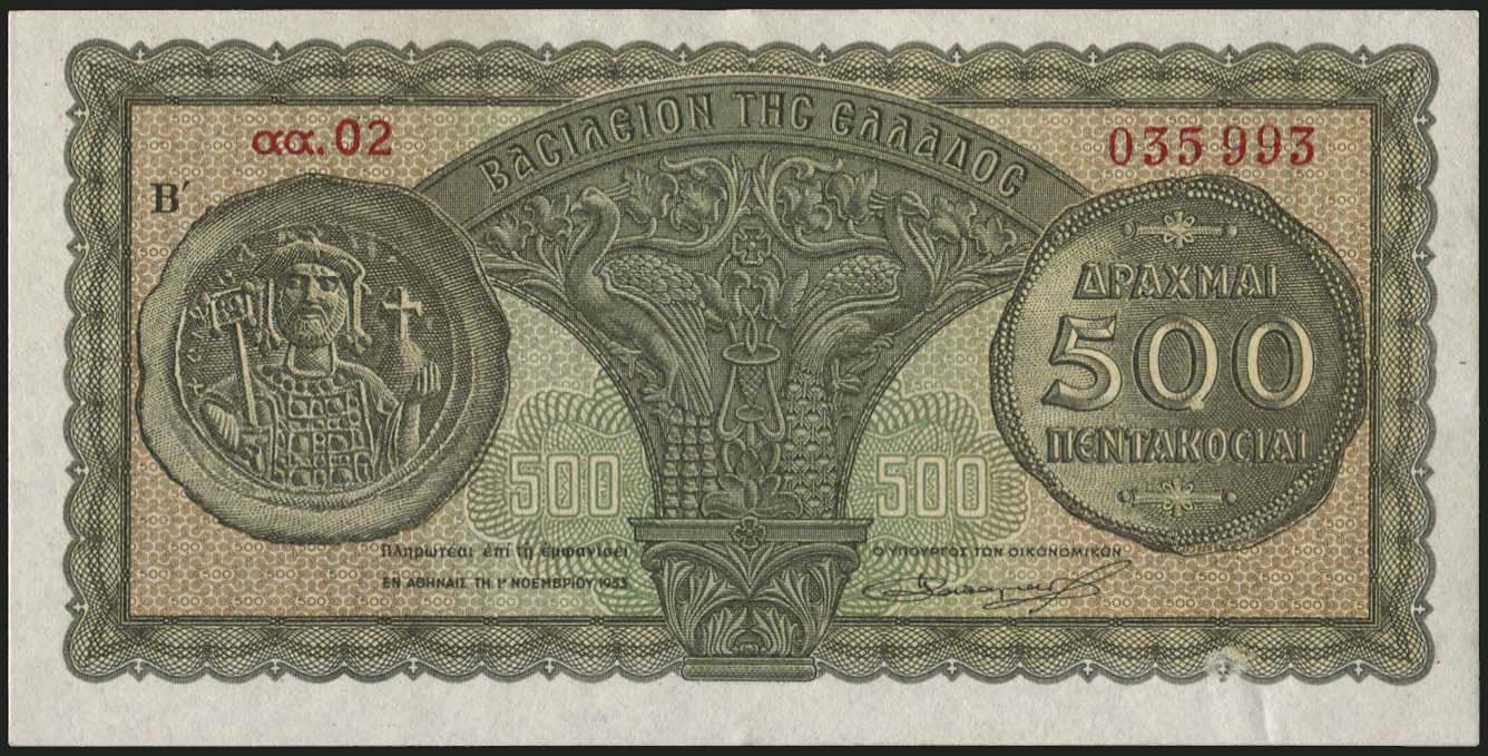 Lot 06545