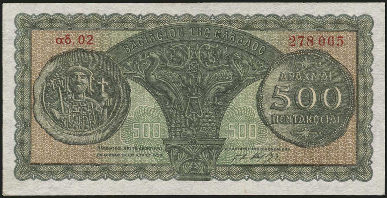 Lot 06541