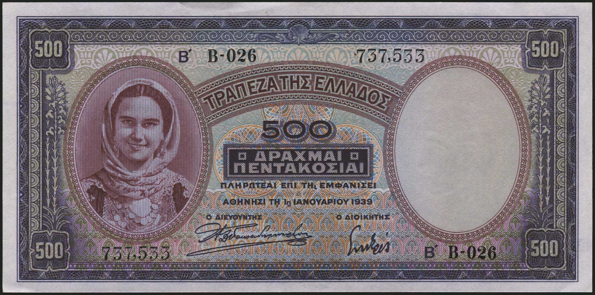 Lot 06295