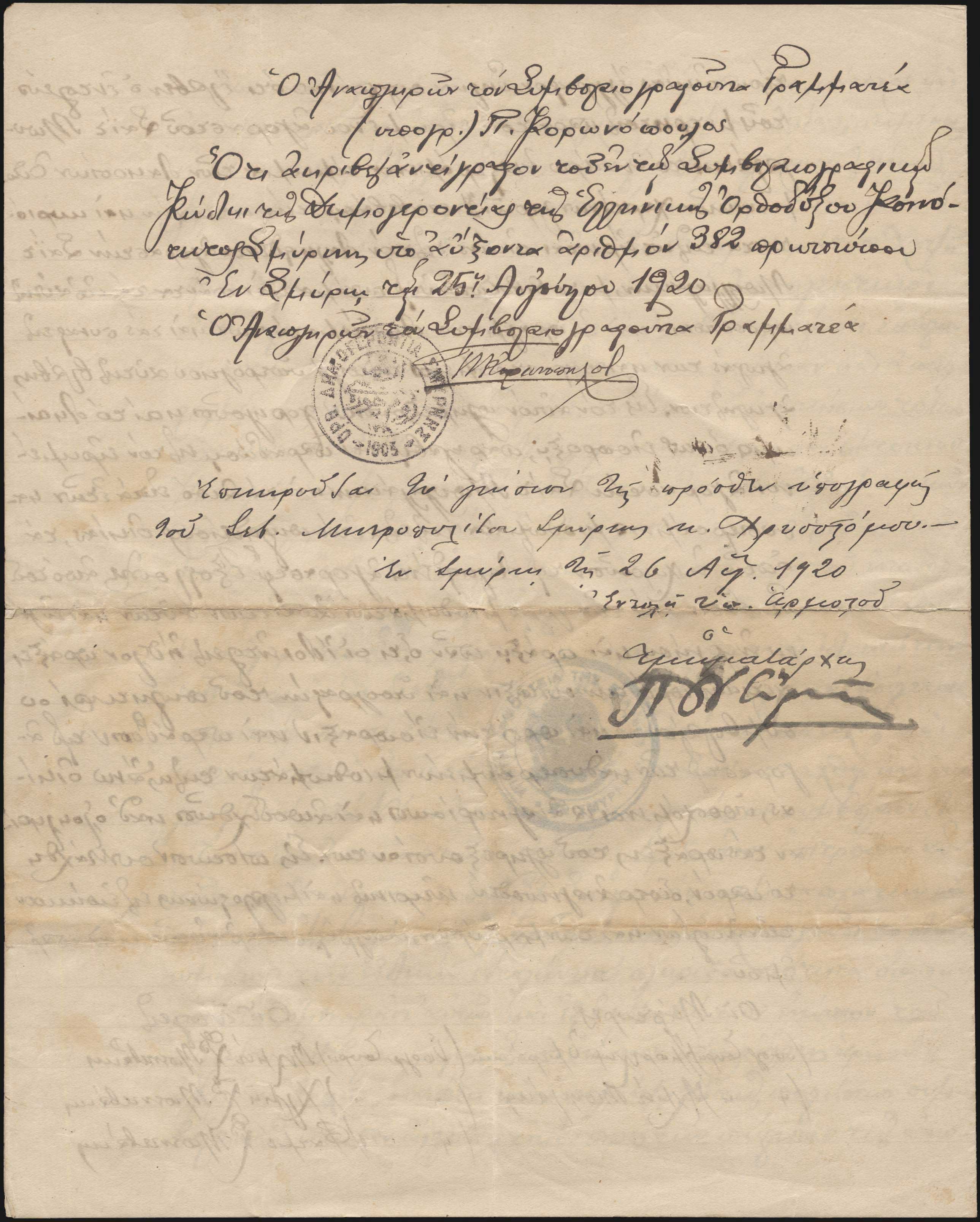 Lot 05264