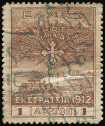 Lot 01023
