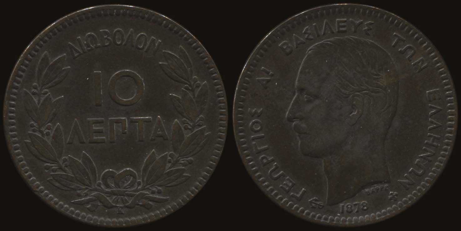 Lot 06056