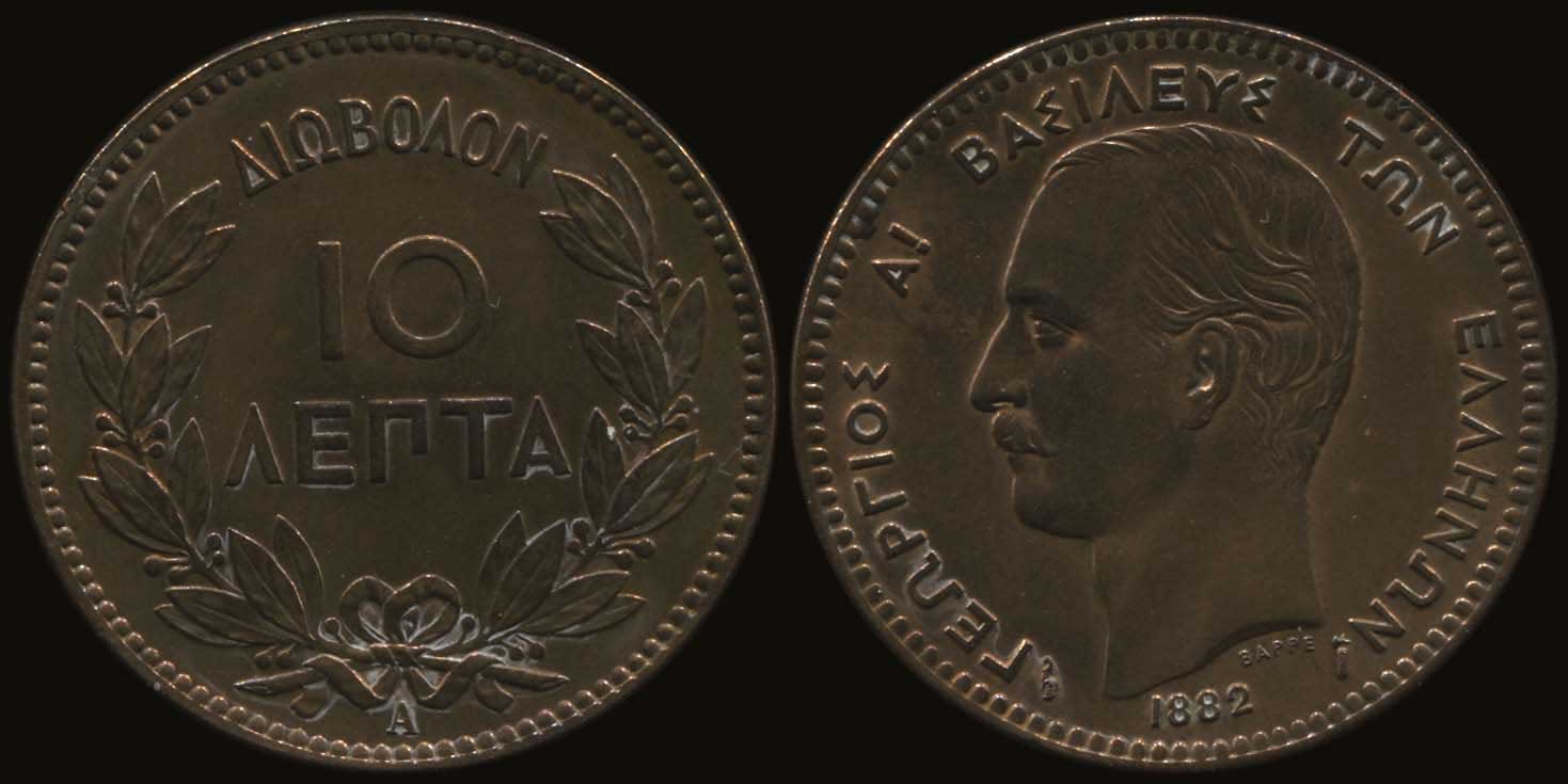 Lot 06061