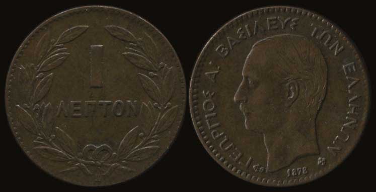 Lot 07073