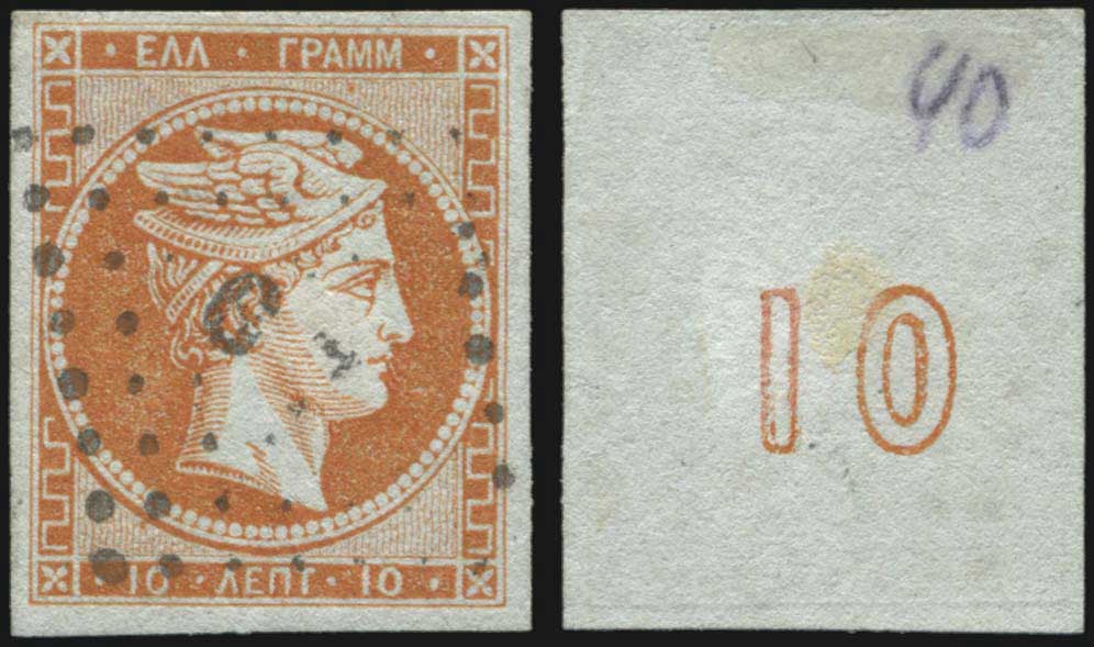 Lot 00444