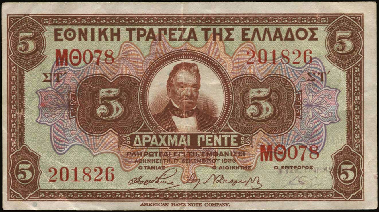 Lot 06282