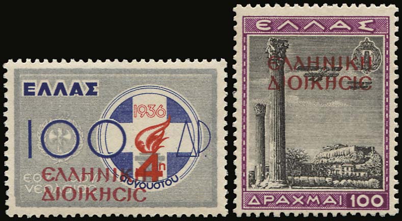 Lot 00659