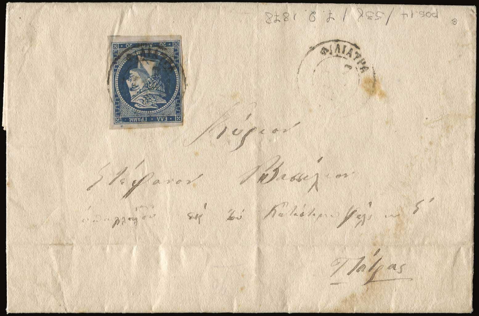 Lot 00165