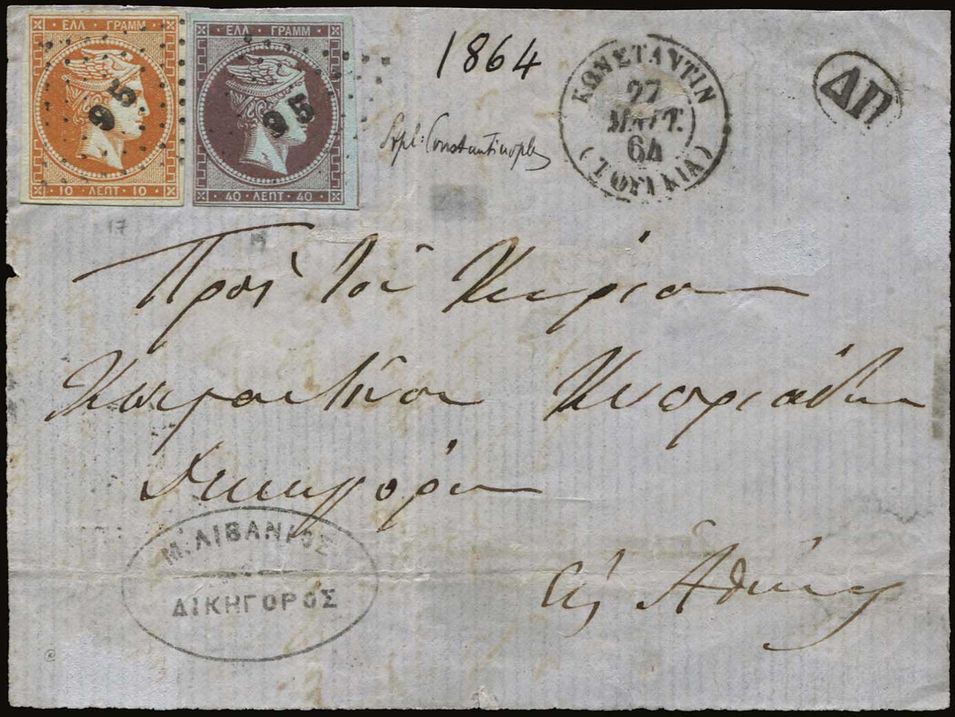 Lot 00064