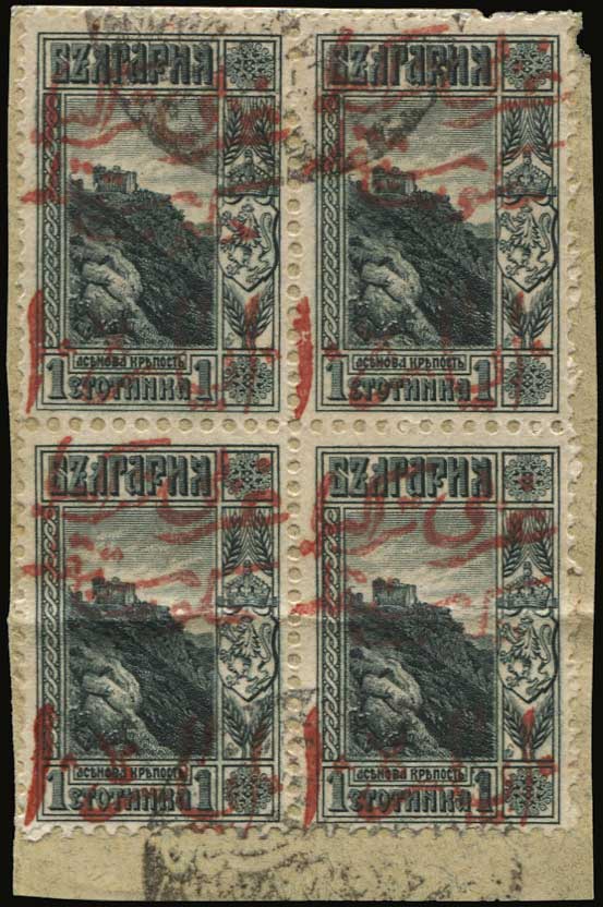 Lot 00738