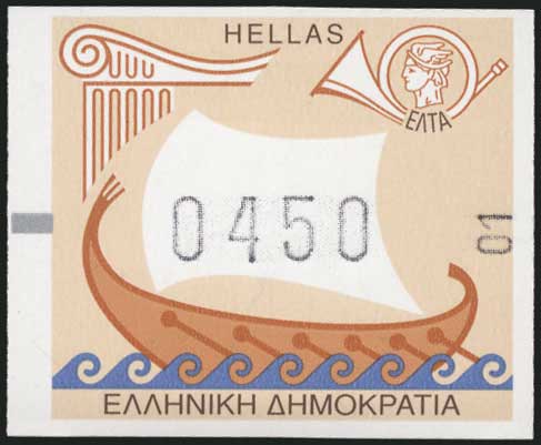 Lot 00538