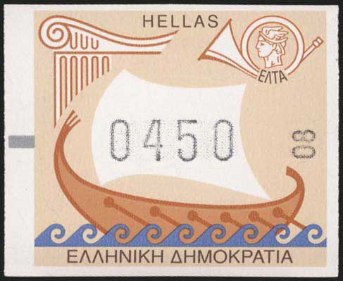 Lot 00659