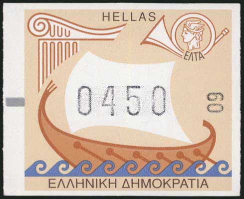 Lot 03776