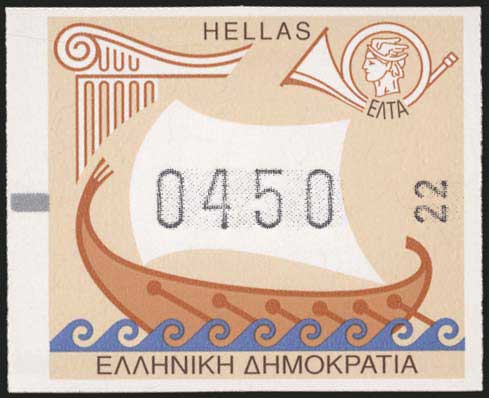 Lot 00663