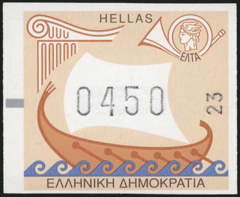 Lot 00547