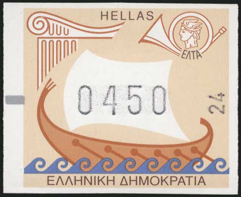 Lot 00548