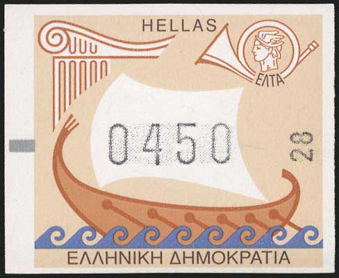 Lot 00670