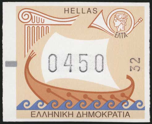 Lot 00470