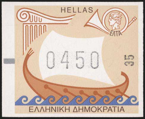 Lot 00677