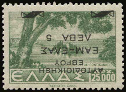 Lot 01232