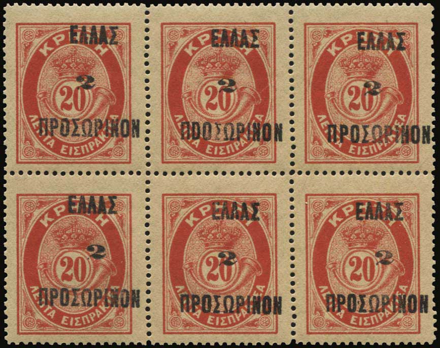 Lot 00717