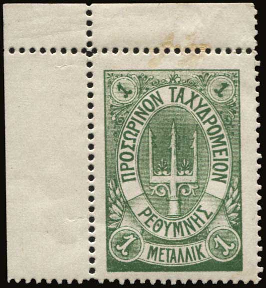 Lot 00663