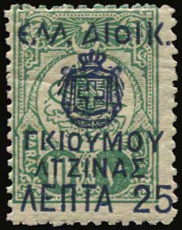 Lot 01447