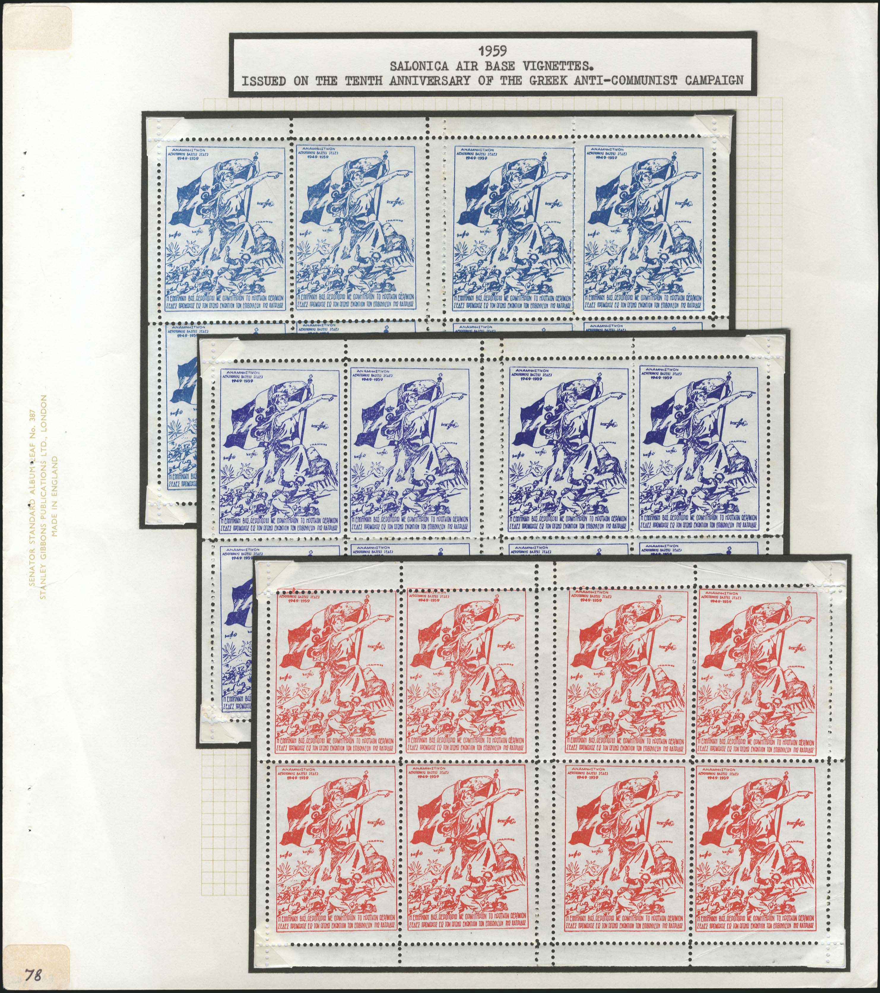 Lot 01880