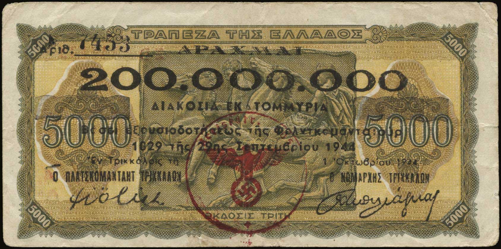 Lot 07481