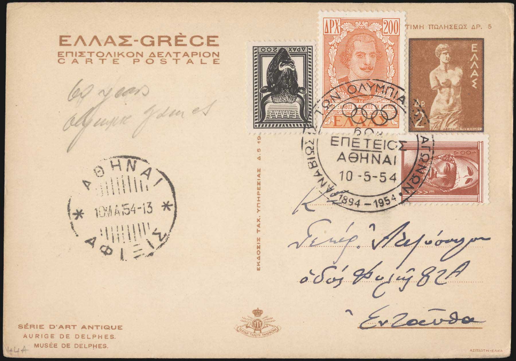 Lot 01852