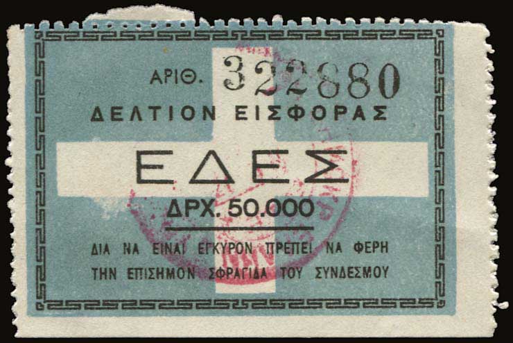 Lot 01339