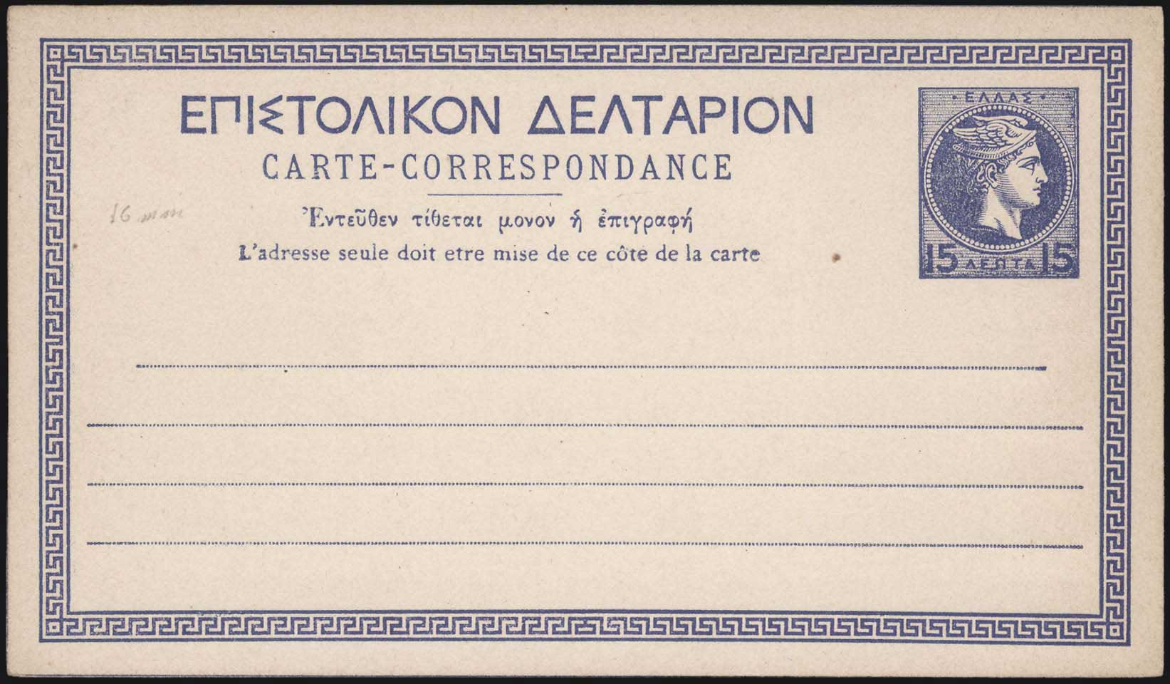 Lot 01807