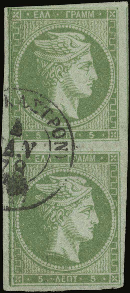 Lot 00123