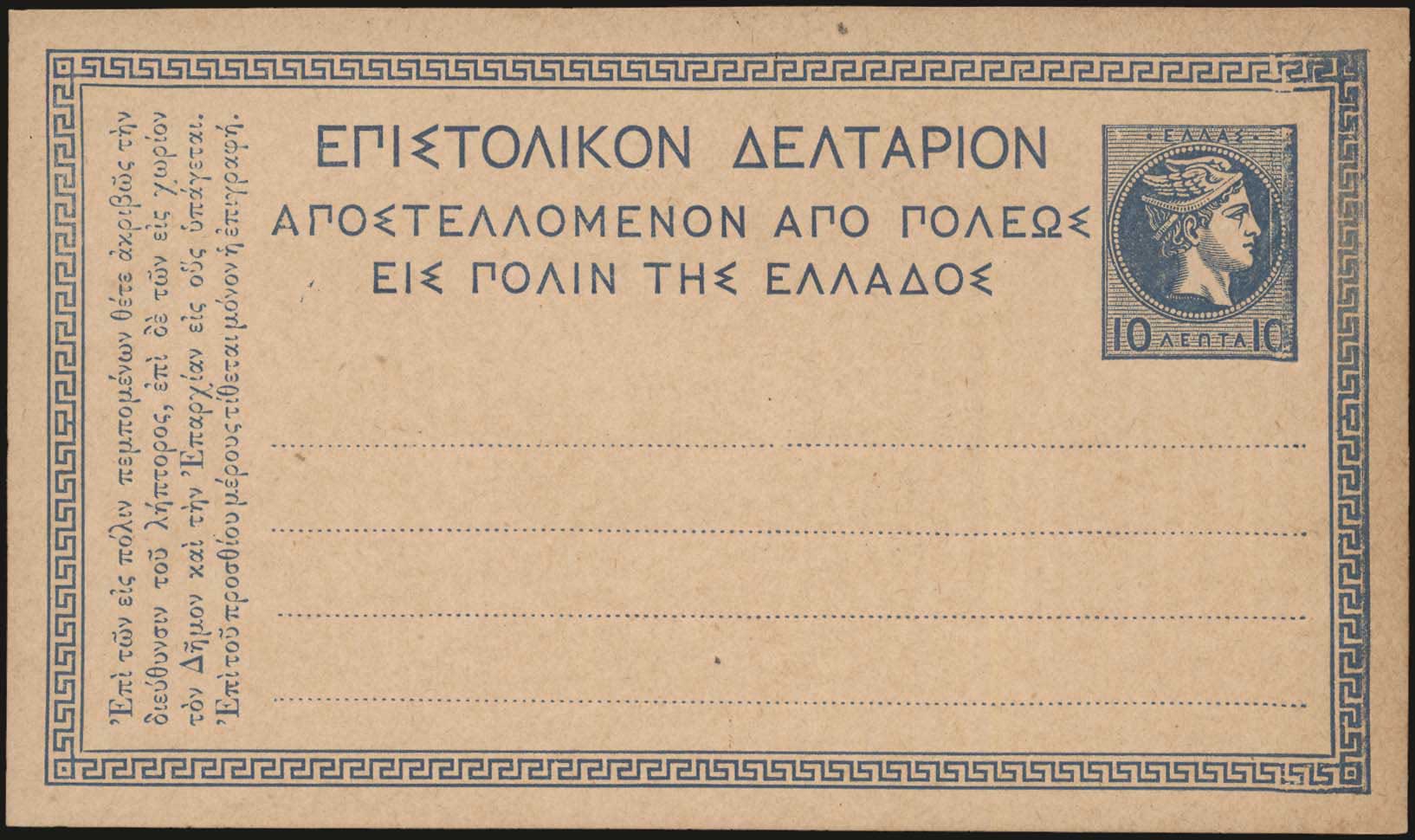 Lot 01038
