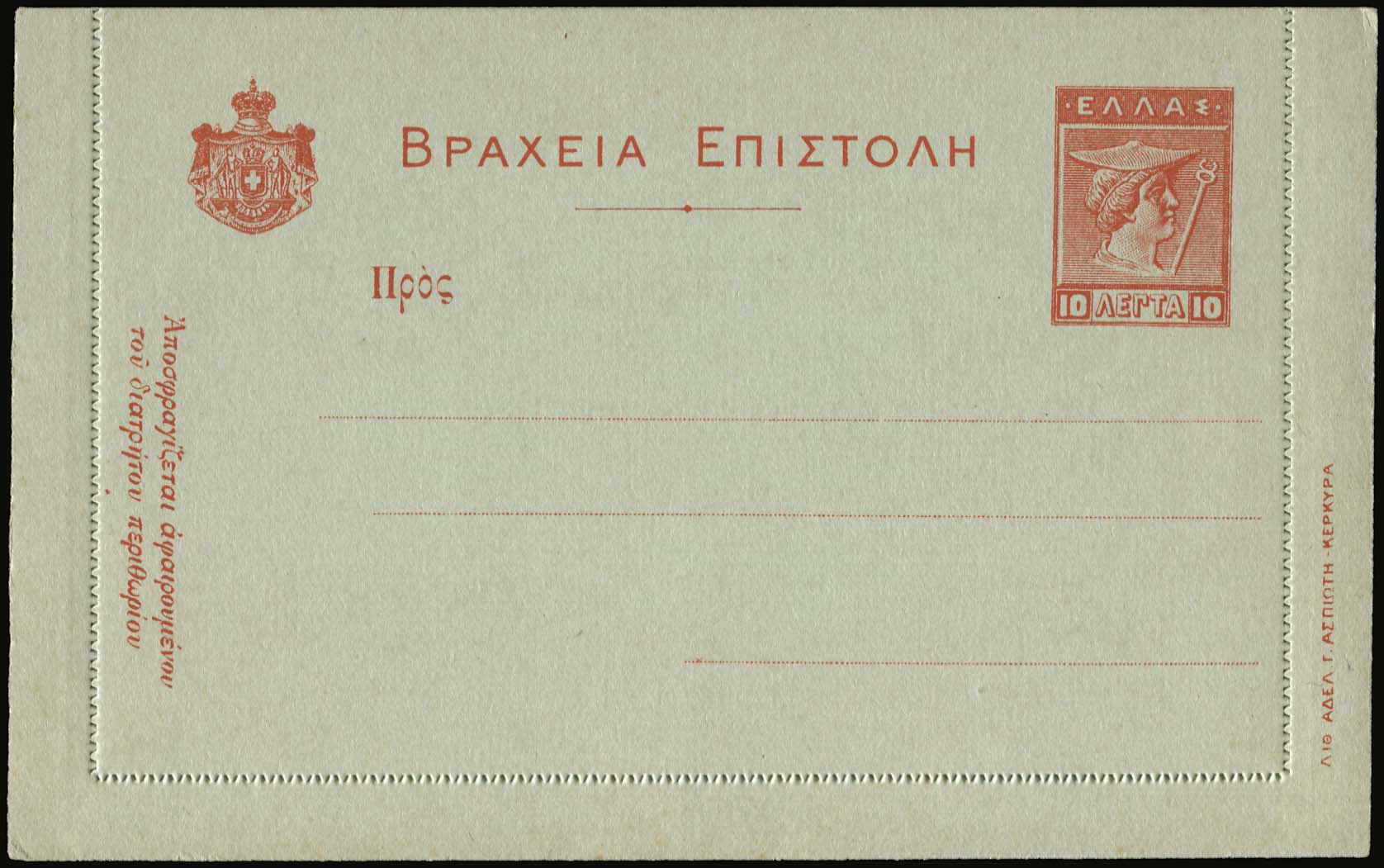 Lot 01298