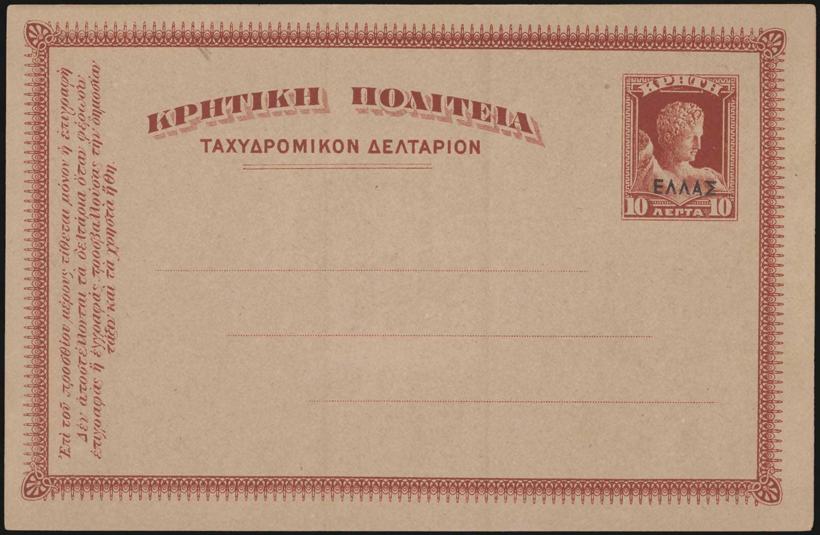 Lot 01311