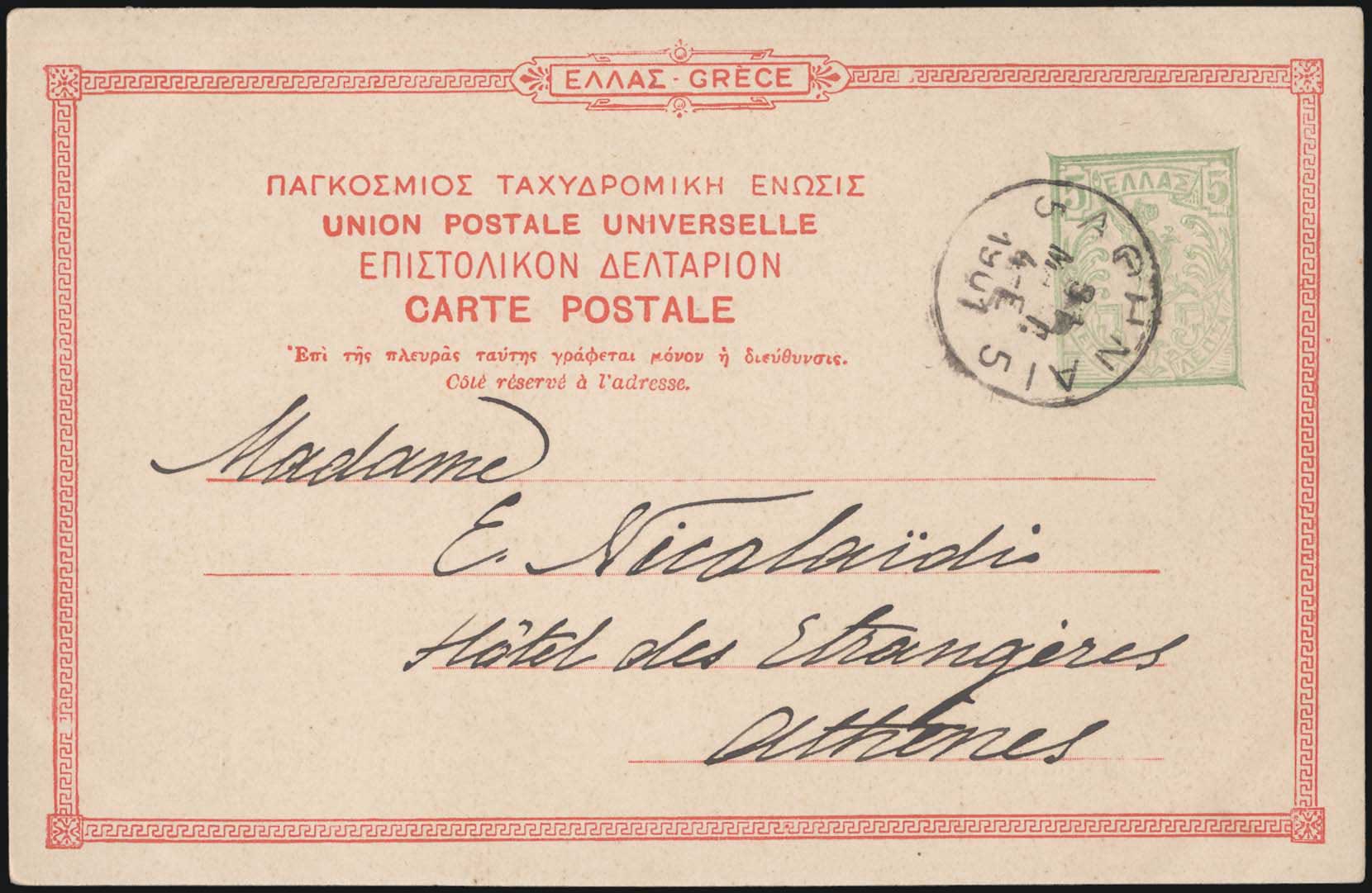 Lot 00981