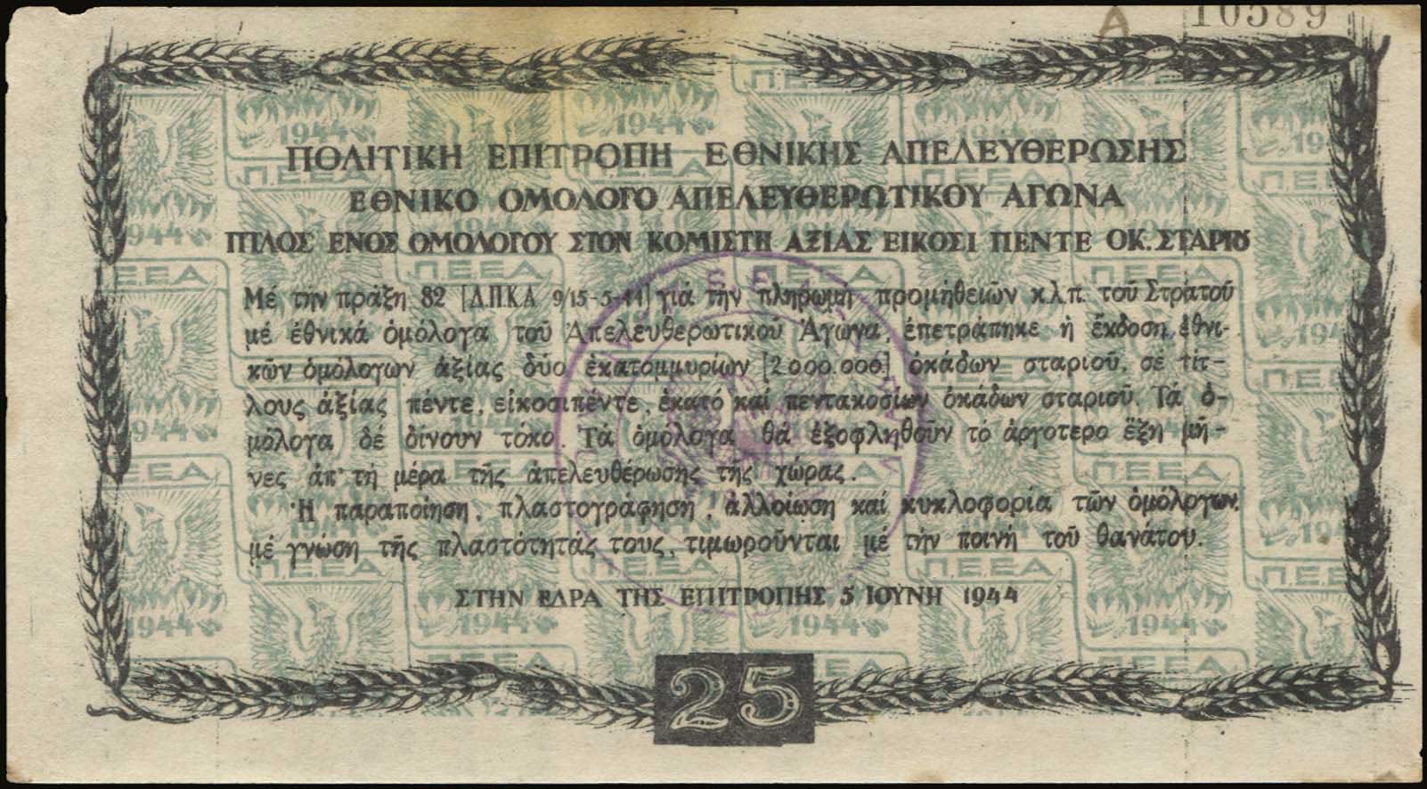 Lot 06574