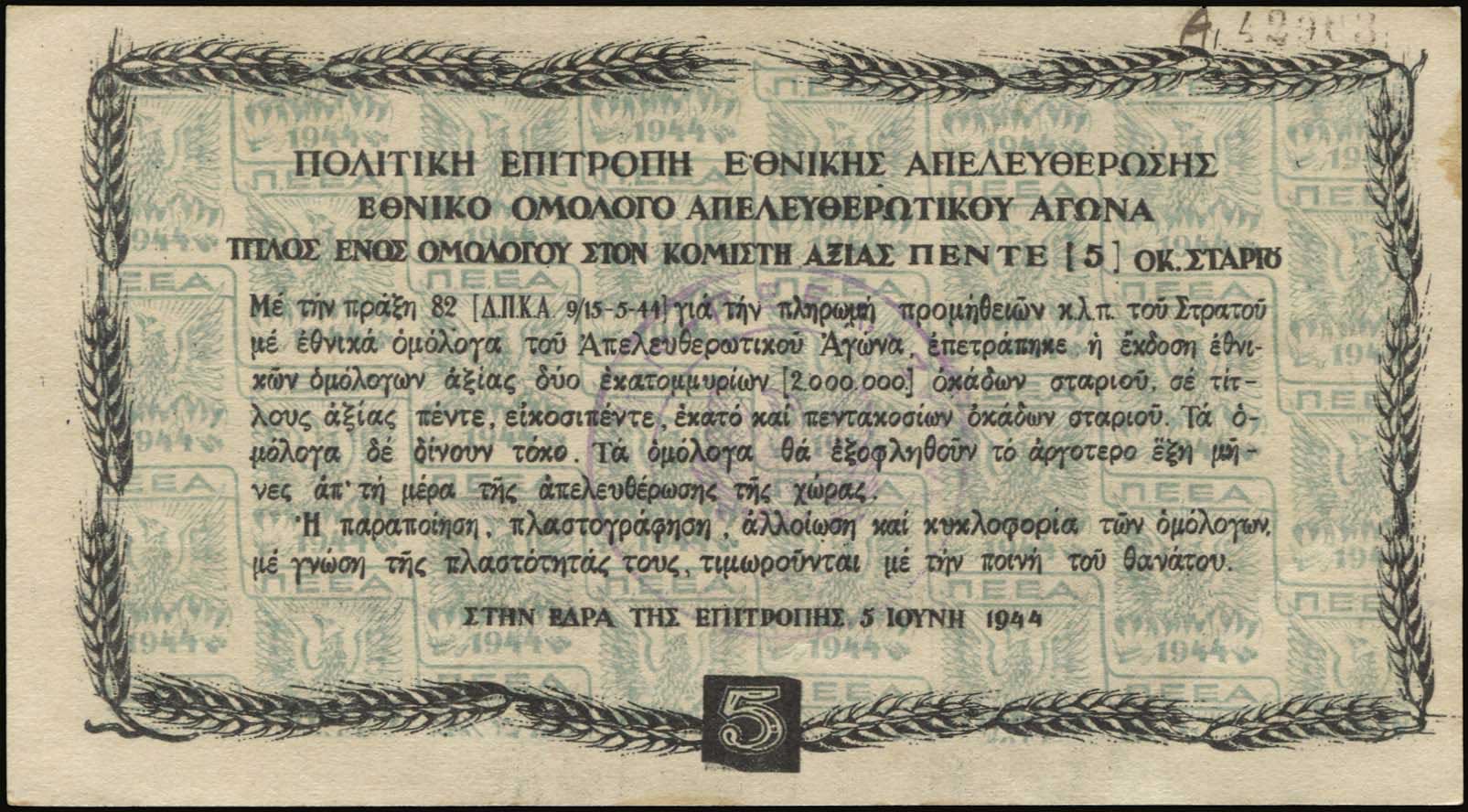 Lot 06573