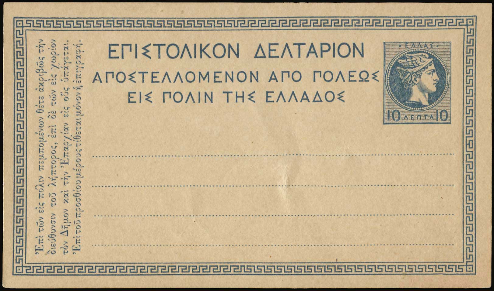Lot 01492