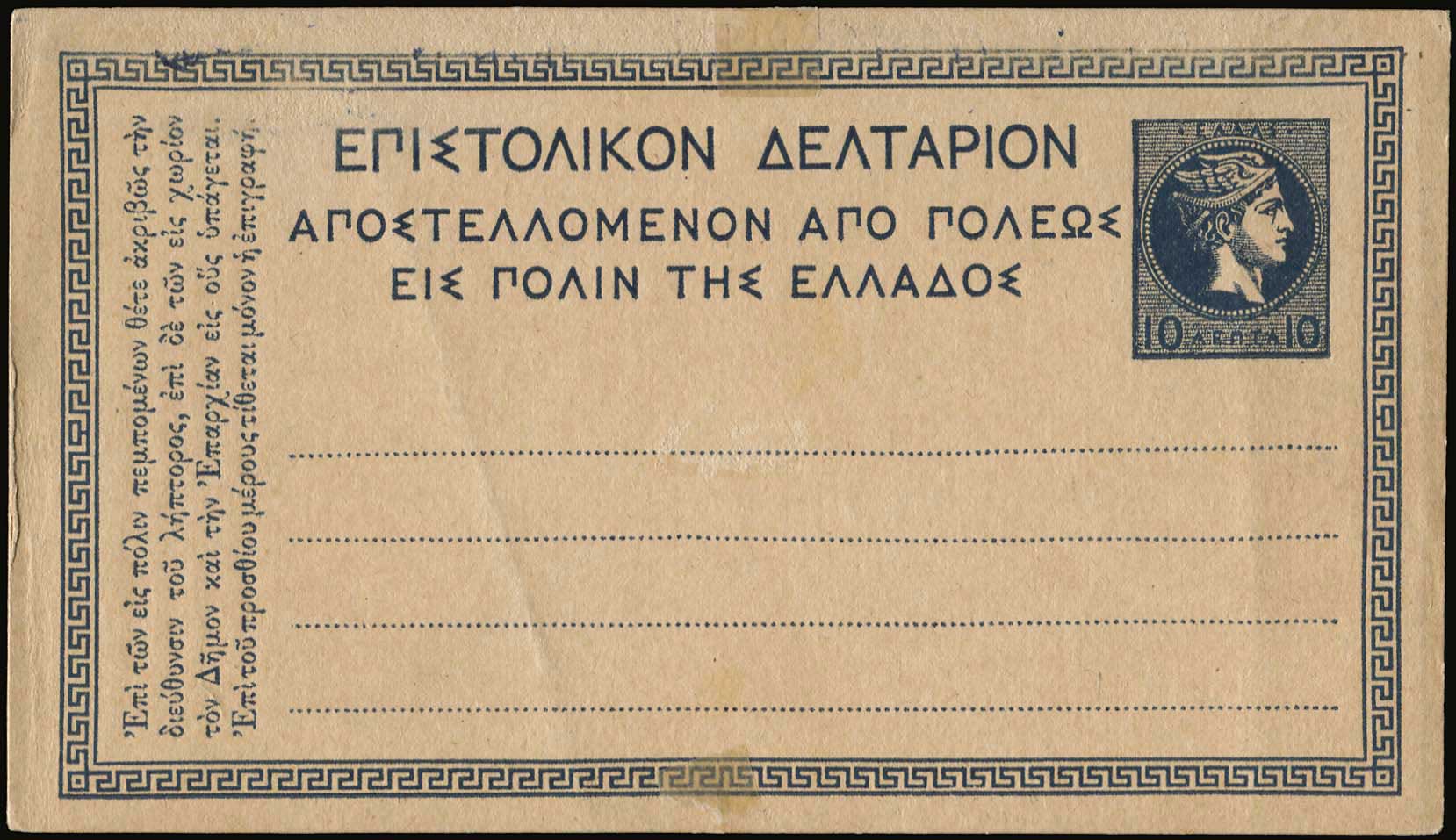 Lot 01071