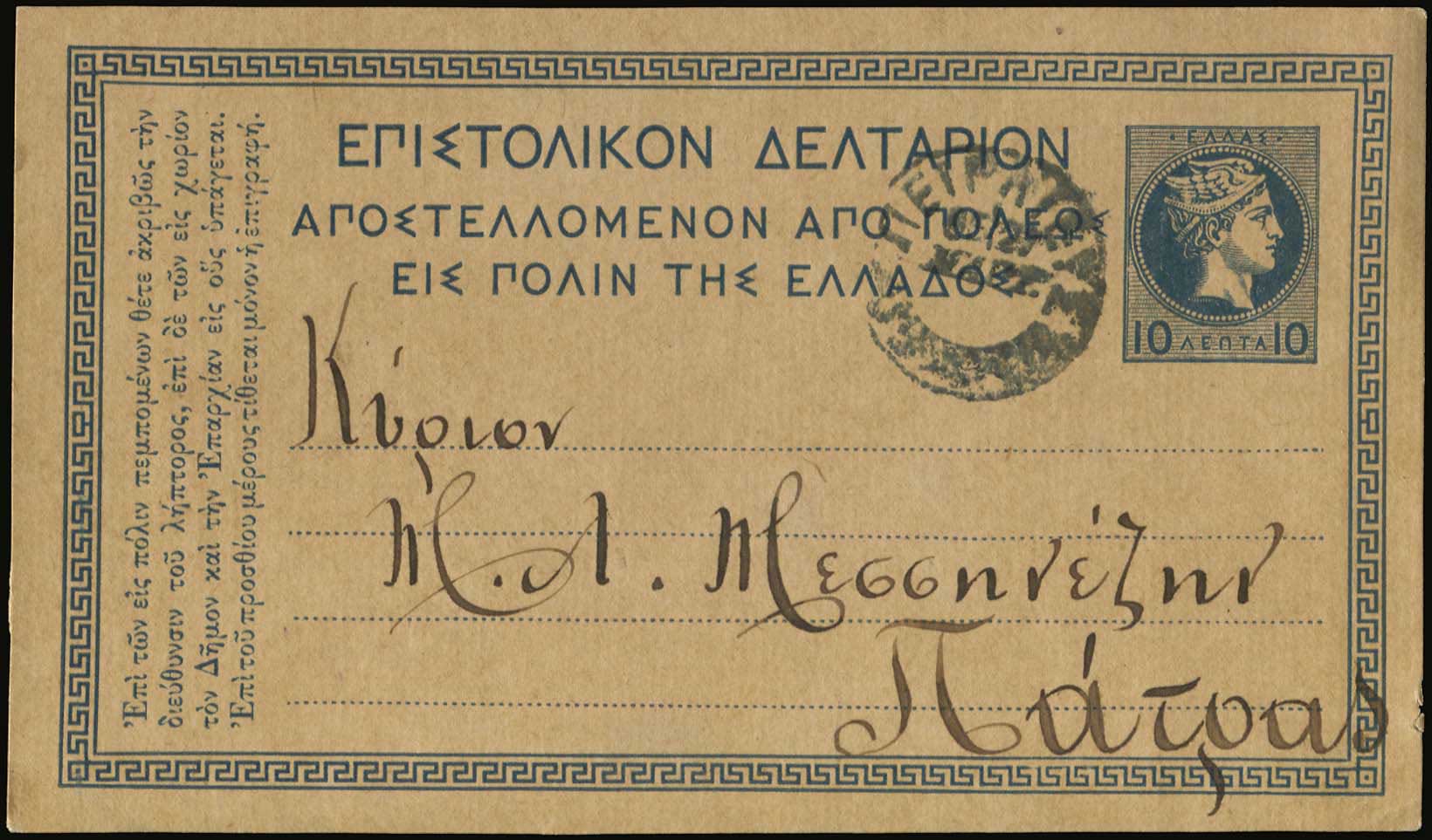 Lot 01493