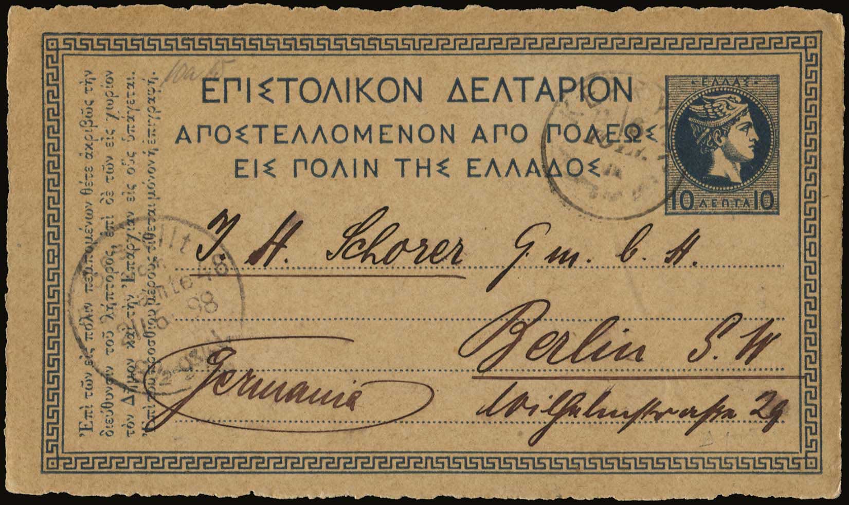 Lot 01072