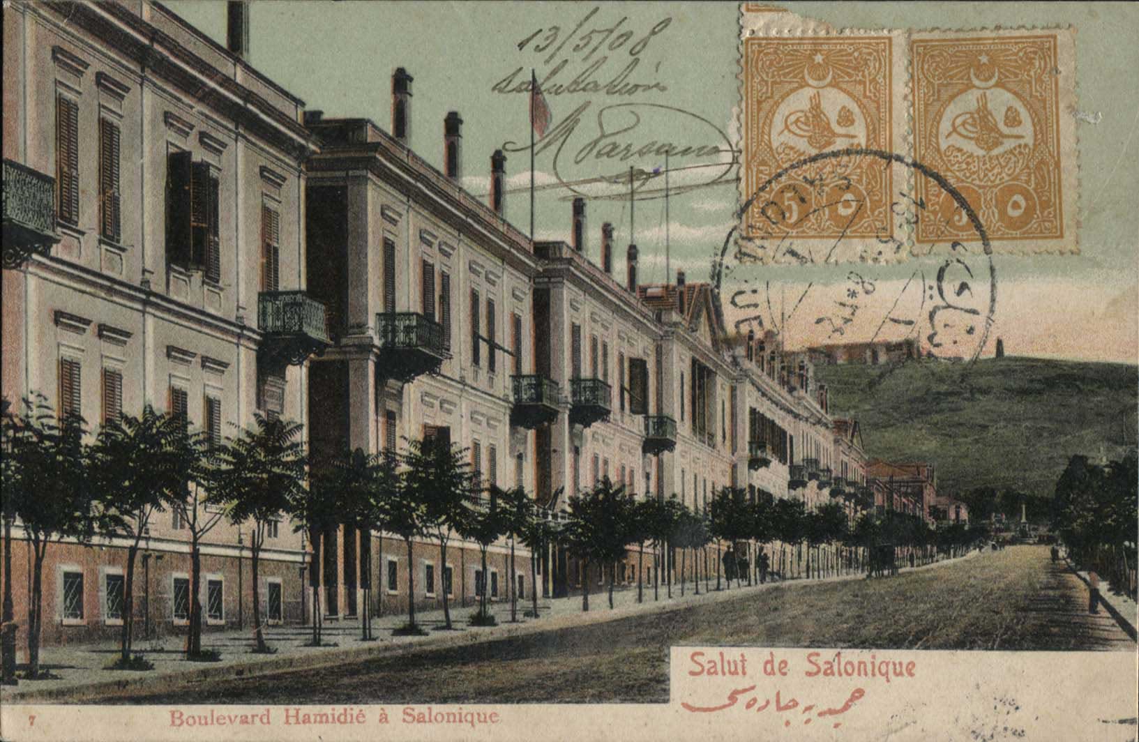 Lot 01472