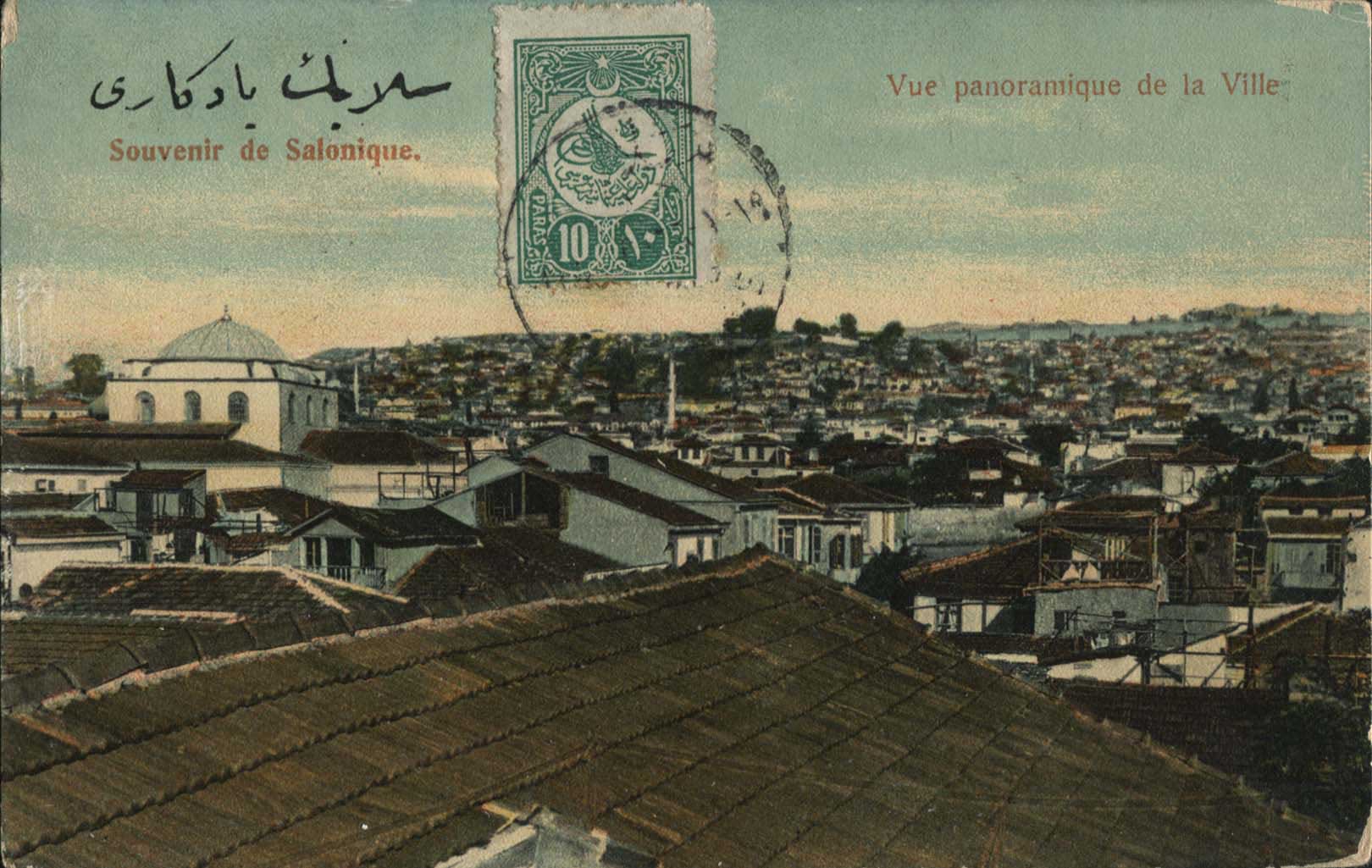 Lot 01578