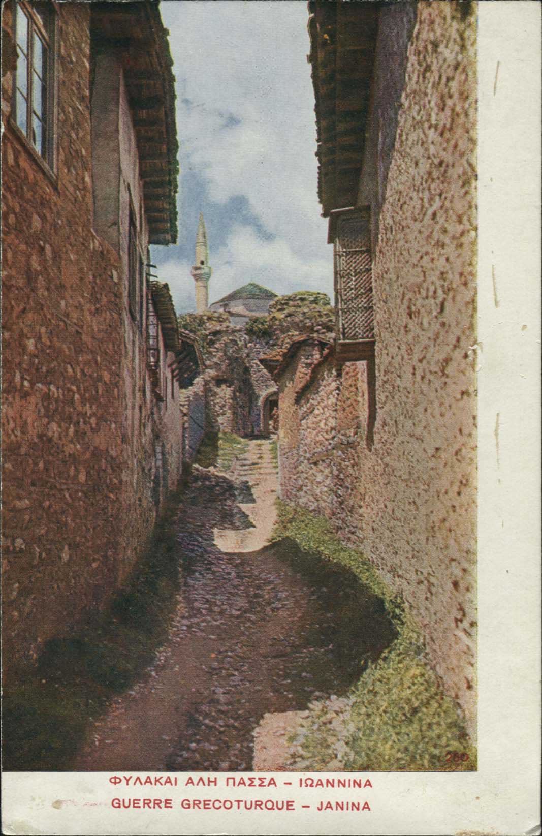 Lot 01454