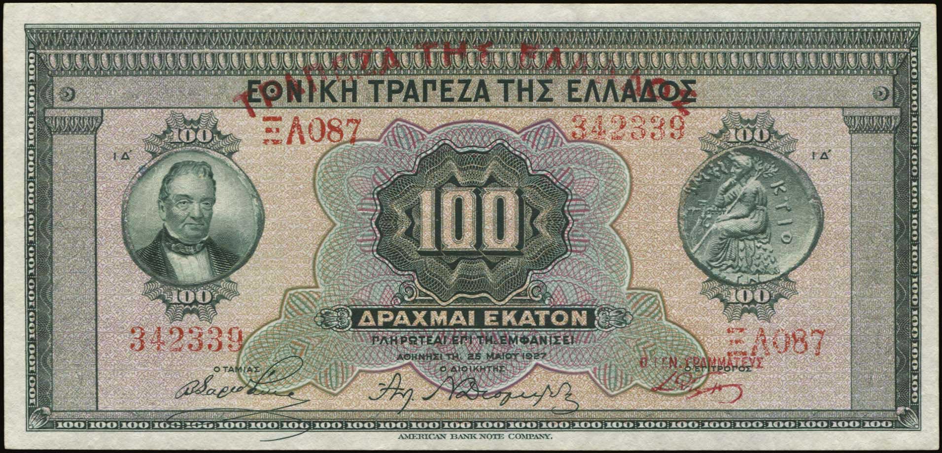 Lot 06284